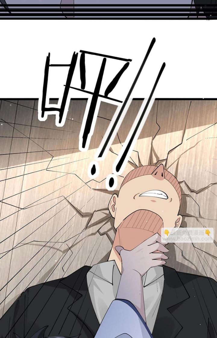 Hệ Thống Chiến Đấu Vô Địch Chapter 31 - Trang 2