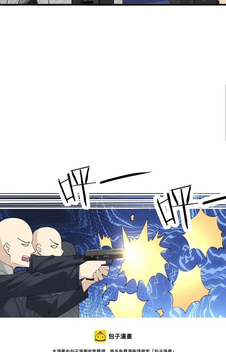 Hệ Thống Chiến Đấu Vô Địch Chapter 31 - Trang 2