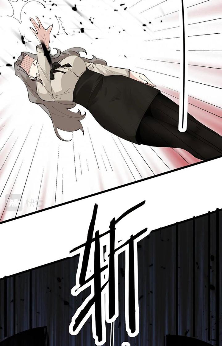 Hệ Thống Chiến Đấu Vô Địch Chapter 31 - Trang 2