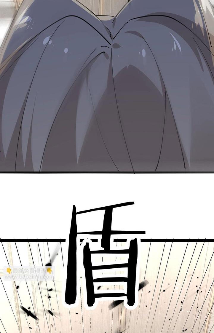 Hệ Thống Chiến Đấu Vô Địch Chapter 31 - Trang 2