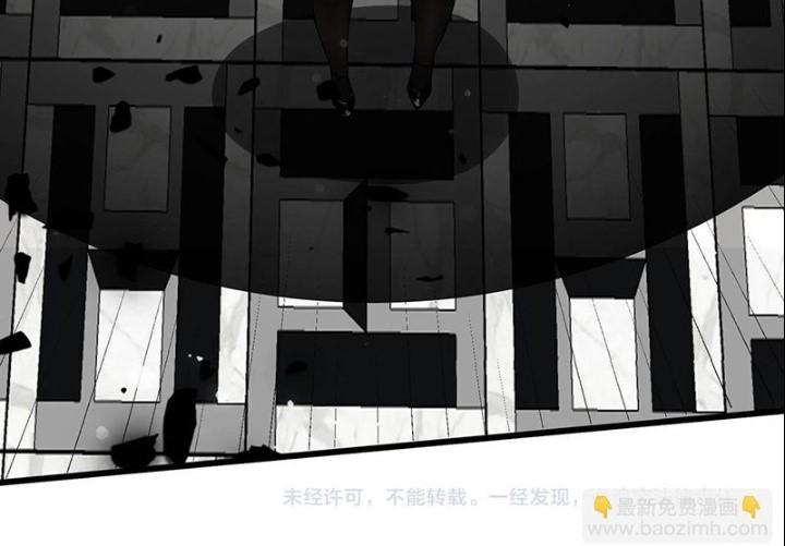 Hệ Thống Chiến Đấu Vô Địch Chapter 31 - Trang 2