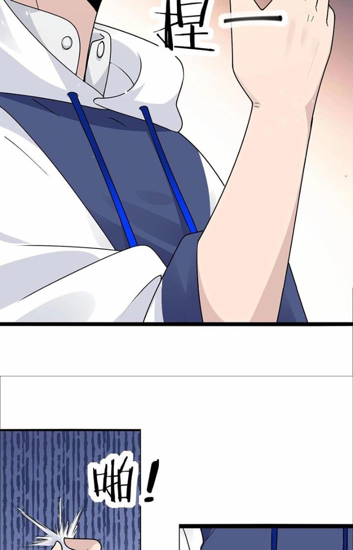 Hệ Thống Chiến Đấu Vô Địch Chapter 31 - Trang 2