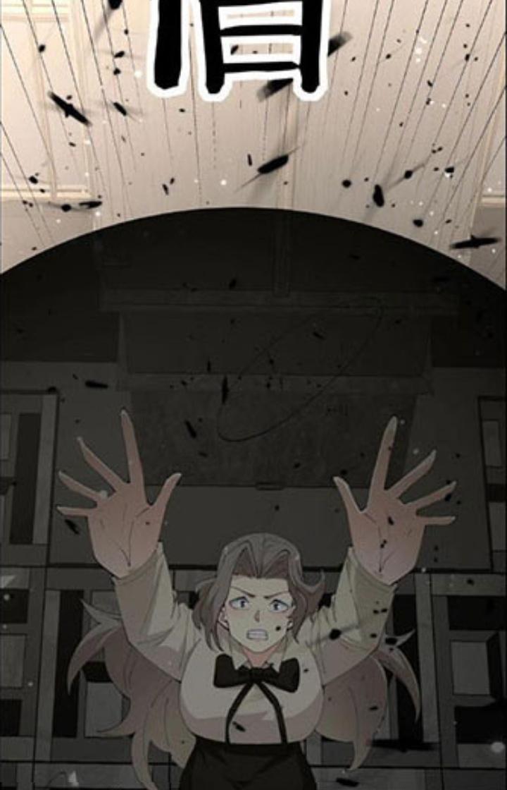 Hệ Thống Chiến Đấu Vô Địch Chapter 32 - Trang 2