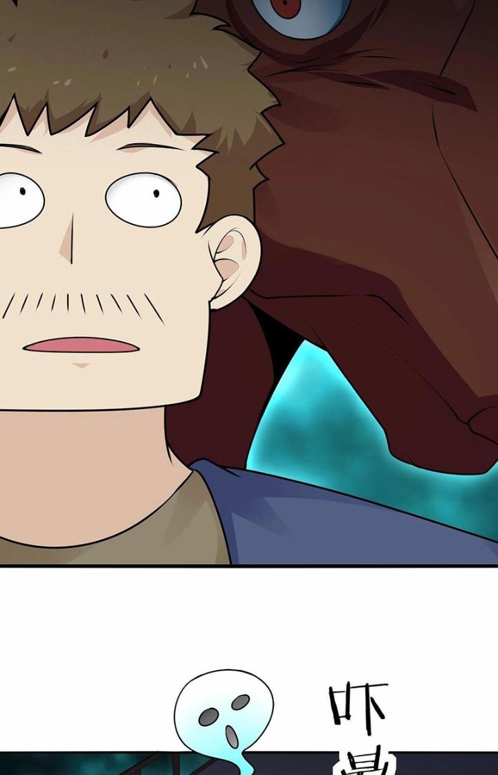 Hệ Thống Chiến Đấu Vô Địch Chapter 32 - Trang 2