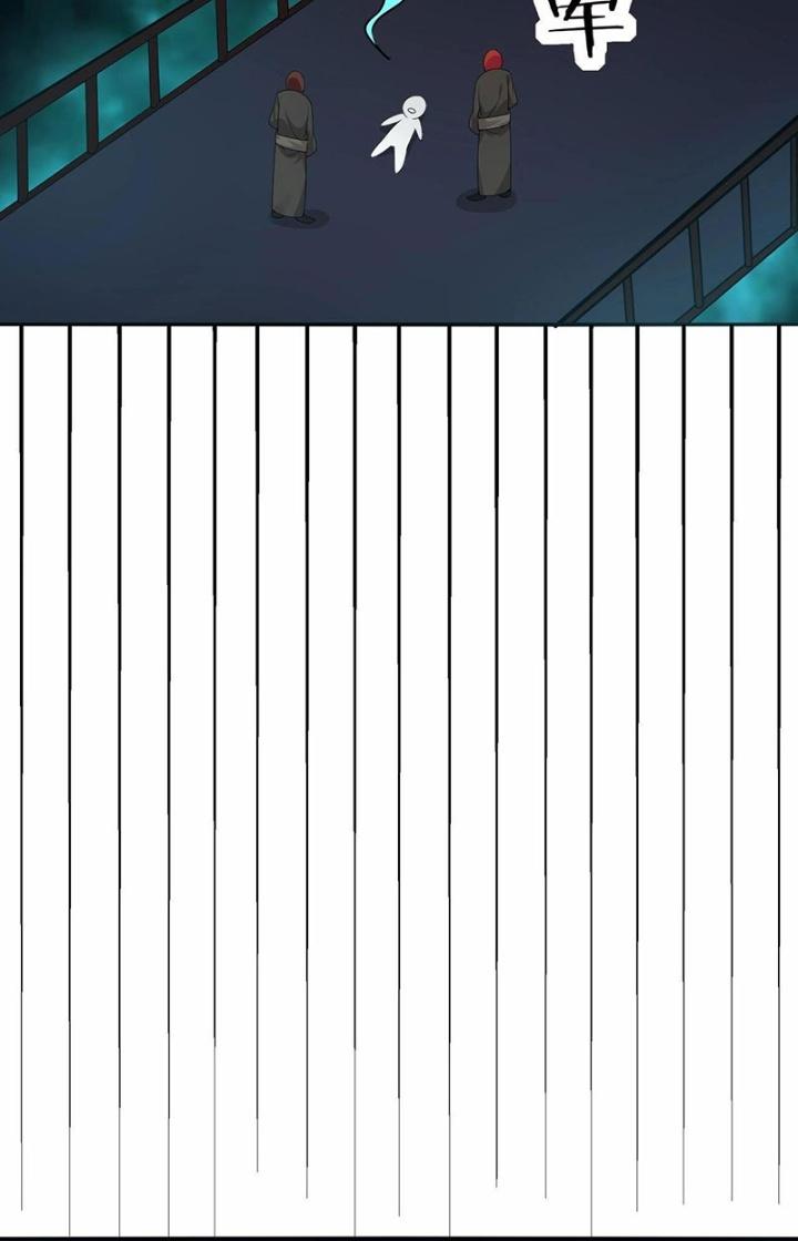 Hệ Thống Chiến Đấu Vô Địch Chapter 32 - Trang 2