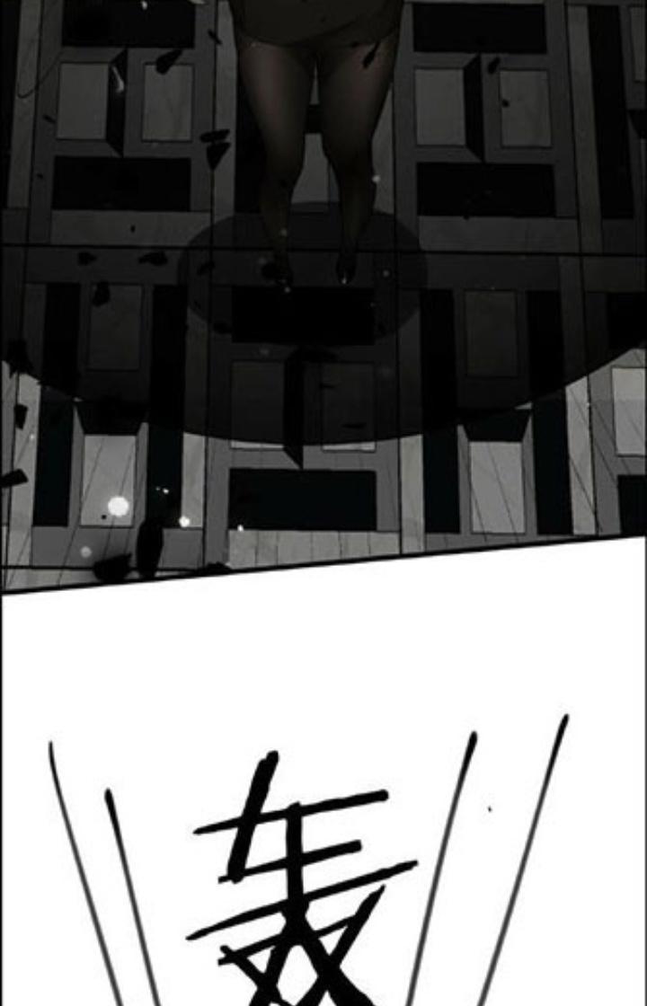 Hệ Thống Chiến Đấu Vô Địch Chapter 32 - Trang 2