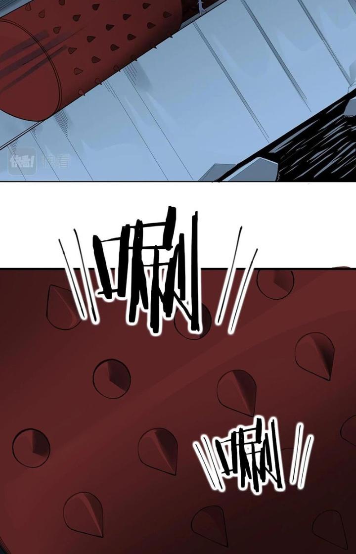 Hệ Thống Chiến Đấu Vô Địch Chapter 32 - Trang 2