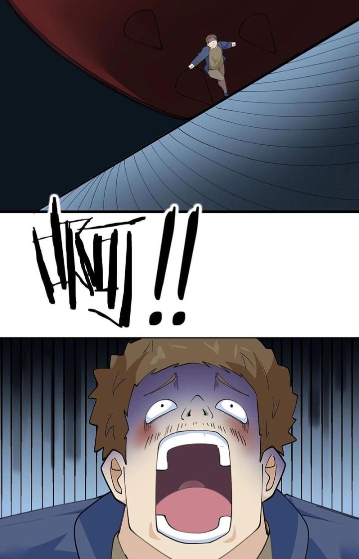 Hệ Thống Chiến Đấu Vô Địch Chapter 32 - Trang 2