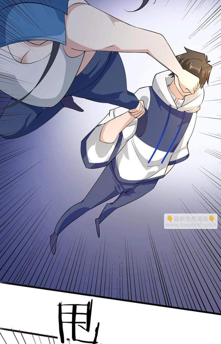 Hệ Thống Chiến Đấu Vô Địch Chapter 33 - Trang 2