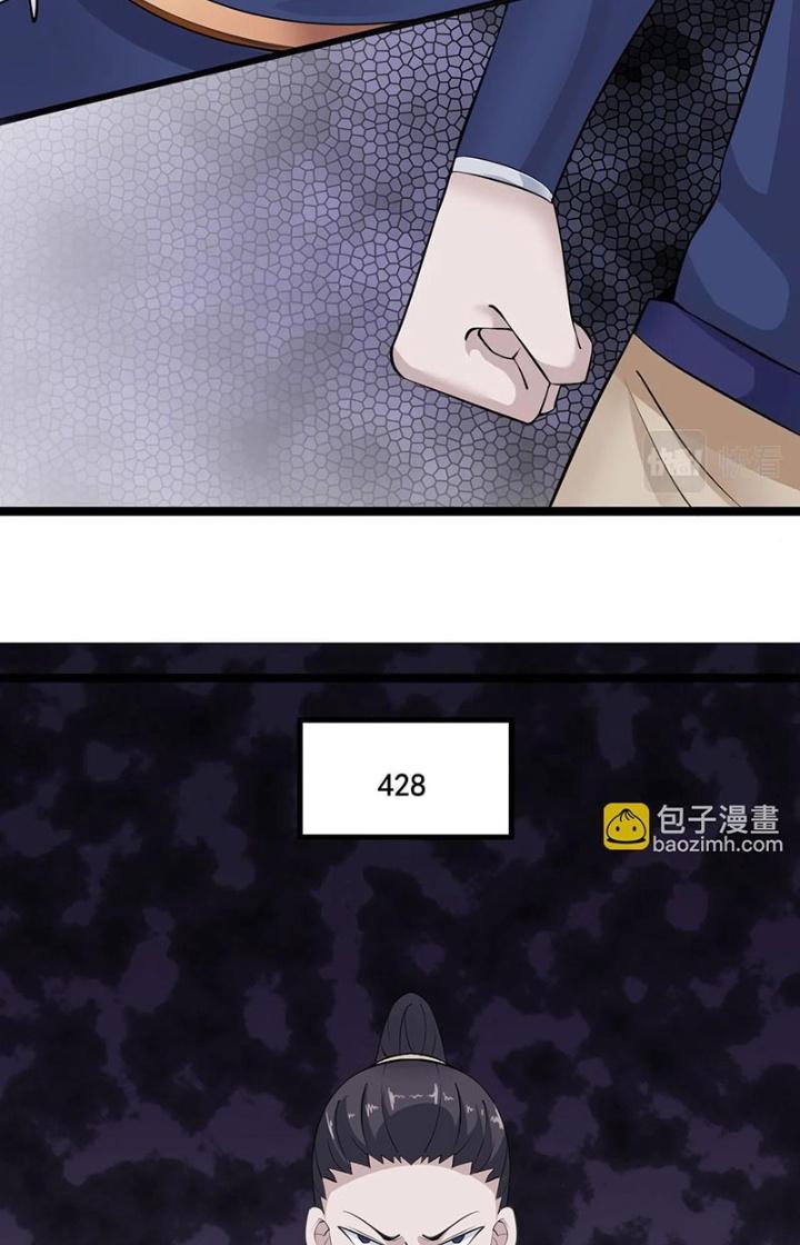 Hệ Thống Chiến Đấu Vô Địch Chapter 33 - Trang 2