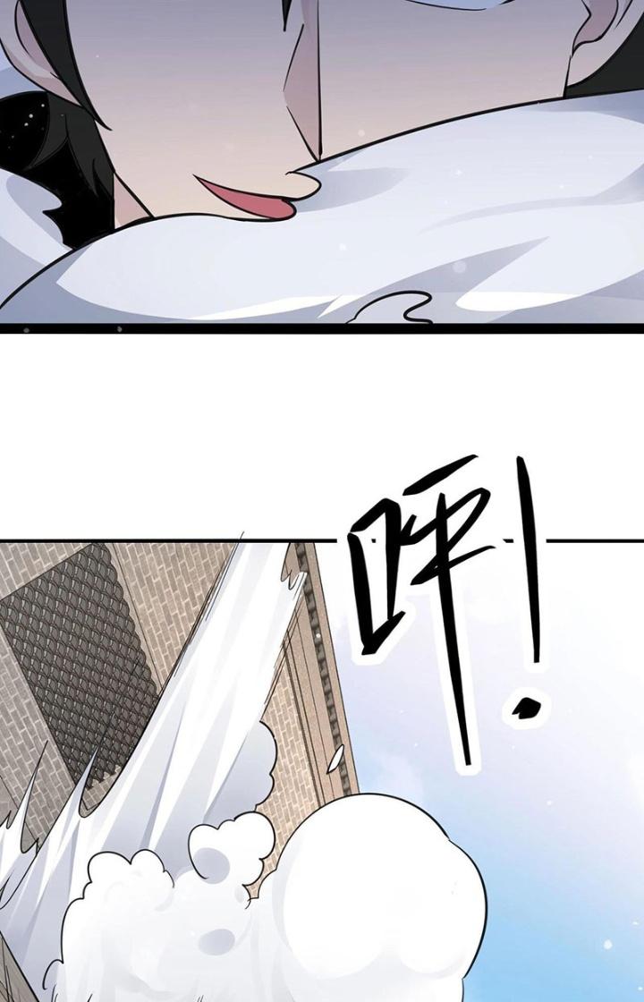 Hệ Thống Chiến Đấu Vô Địch Chapter 33 - Trang 2