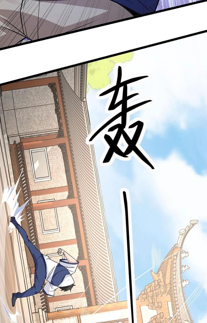 Hệ Thống Chiến Đấu Vô Địch Chapter 33 - Trang 2