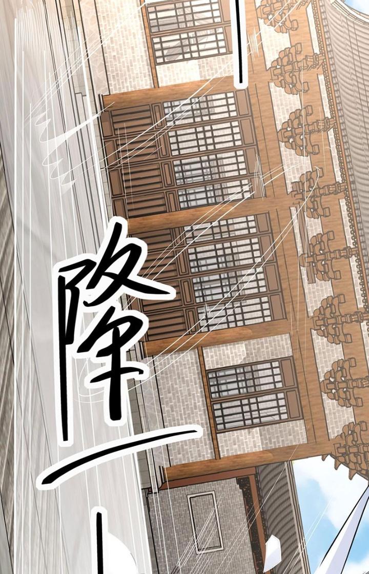 Hệ Thống Chiến Đấu Vô Địch Chapter 33 - Trang 2