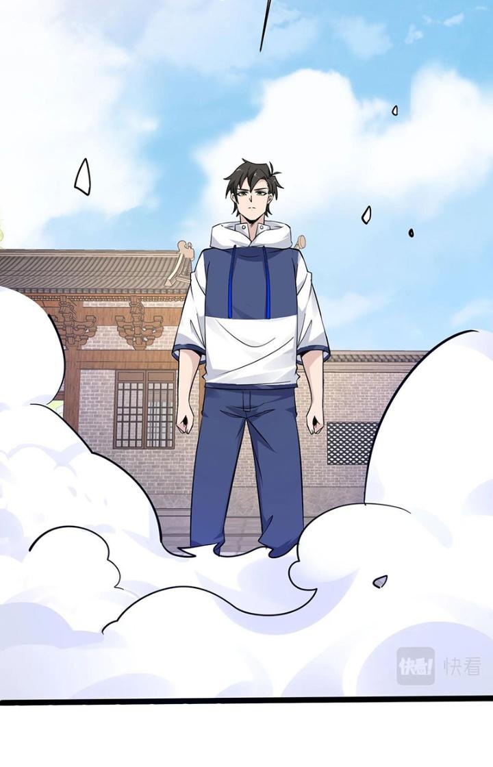 Hệ Thống Chiến Đấu Vô Địch Chapter 33 - Trang 2