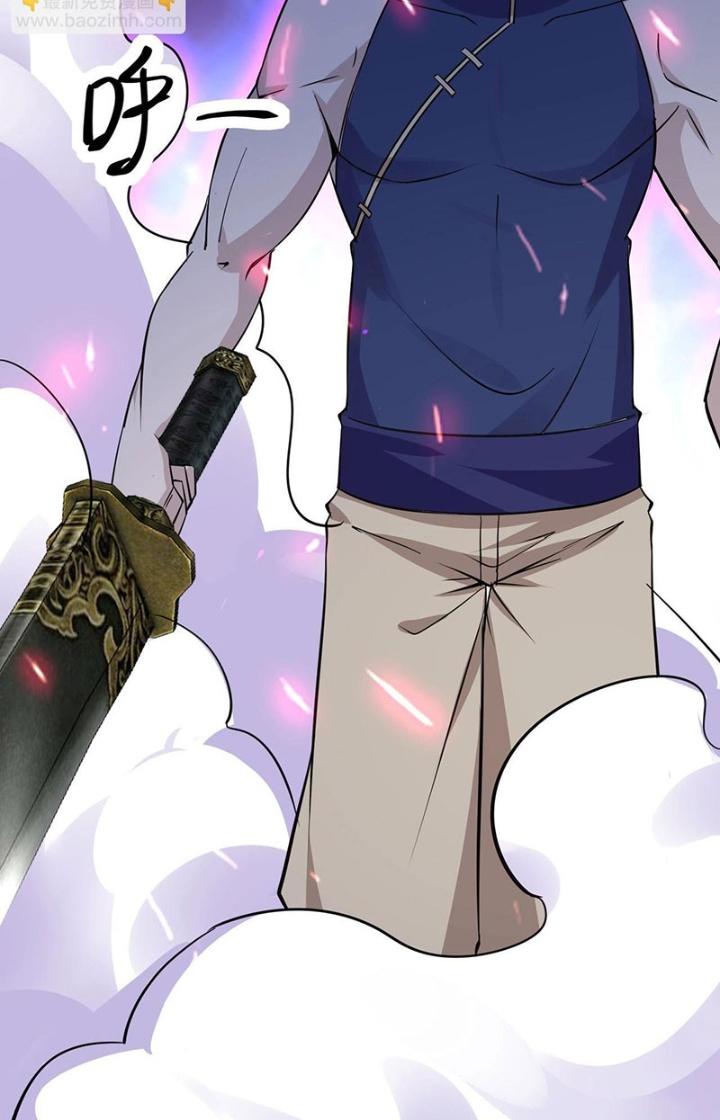 Hệ Thống Chiến Đấu Vô Địch Chapter 33 - Trang 2