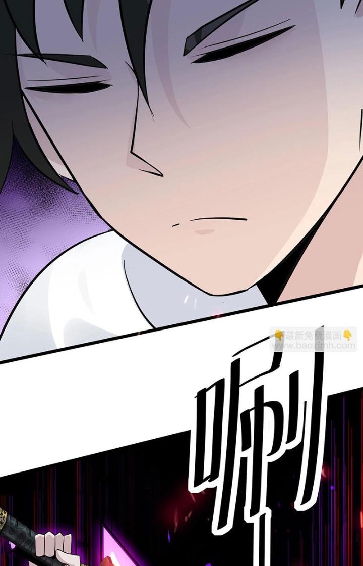 Hệ Thống Chiến Đấu Vô Địch Chapter 33 - Trang 2