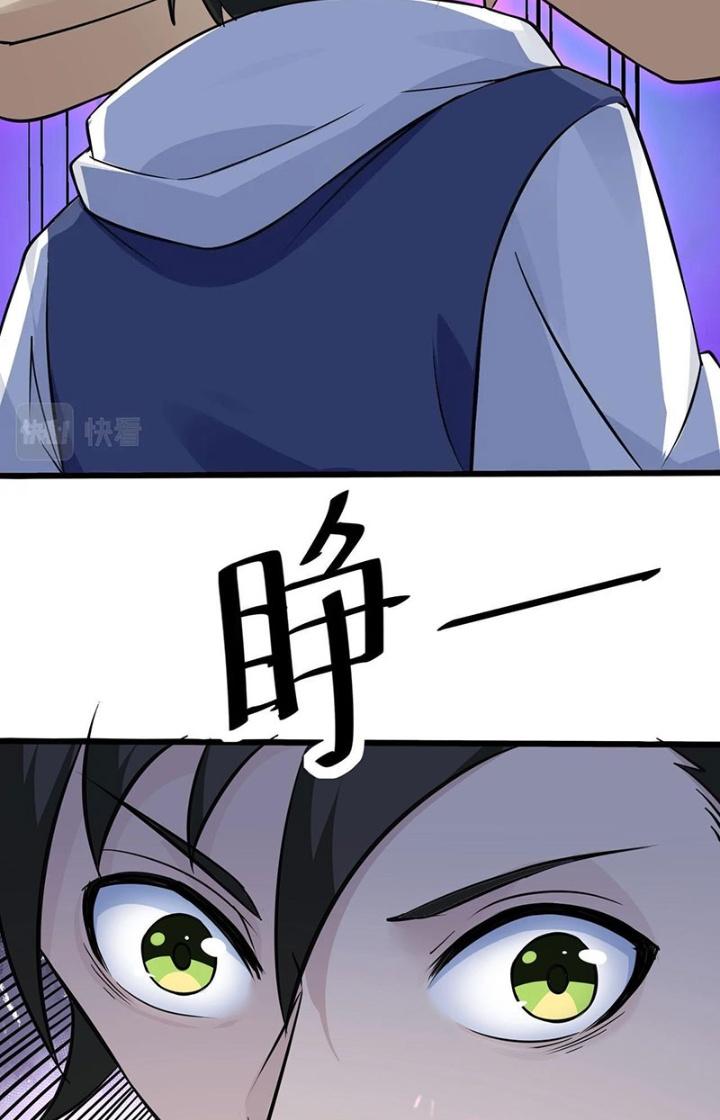 Hệ Thống Chiến Đấu Vô Địch Chapter 33 - Trang 2