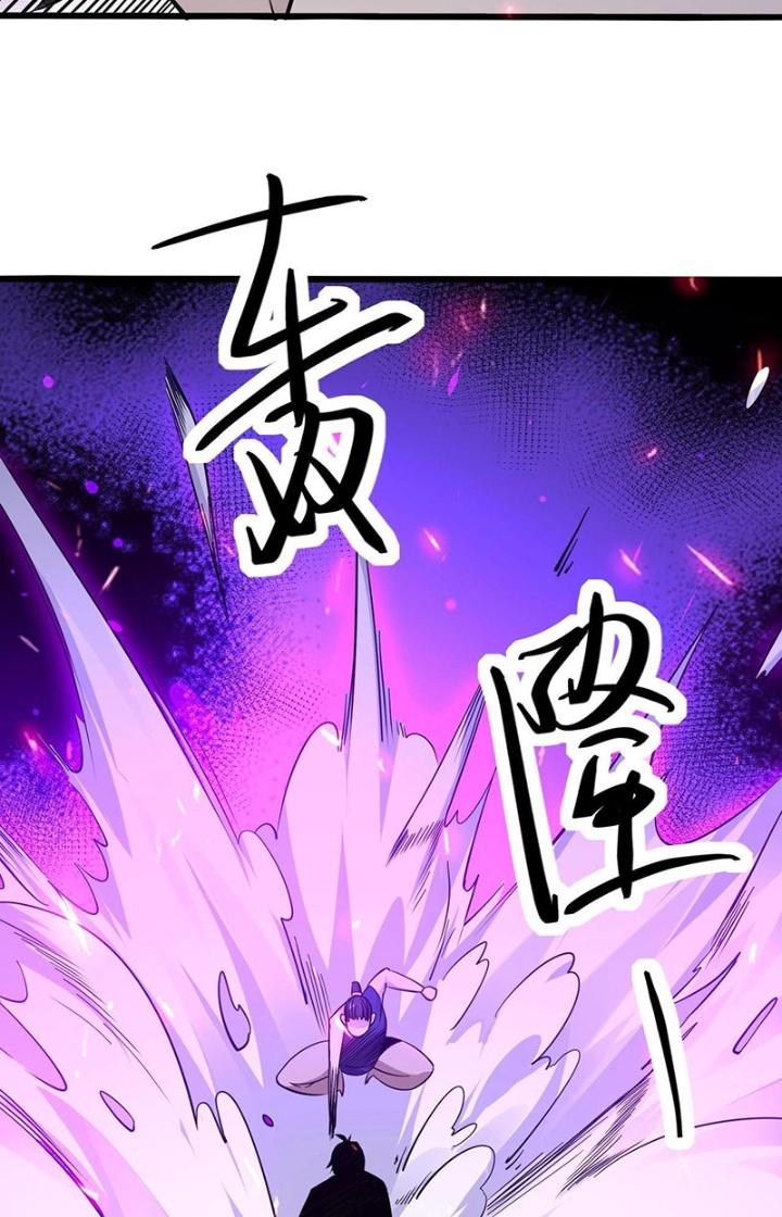 Hệ Thống Chiến Đấu Vô Địch Chapter 33 - Trang 2