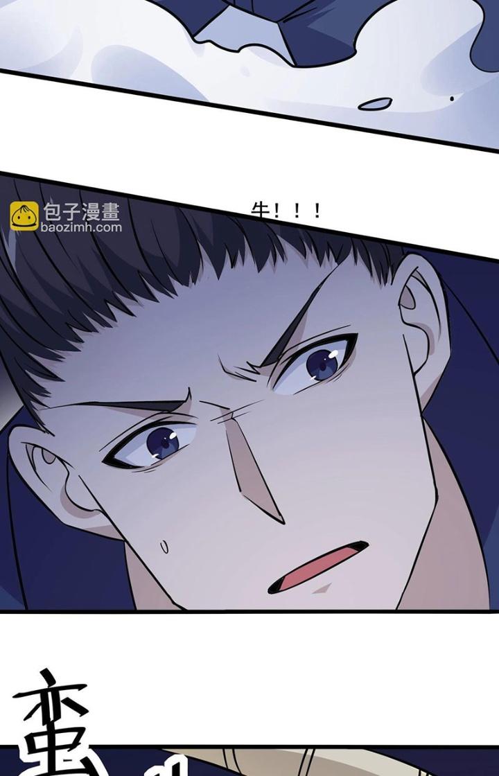 Hệ Thống Chiến Đấu Vô Địch Chapter 33 - Trang 2