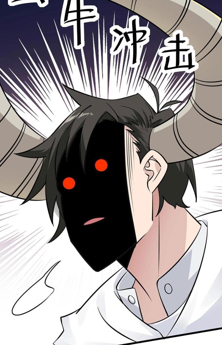 Hệ Thống Chiến Đấu Vô Địch Chapter 33 - Trang 2