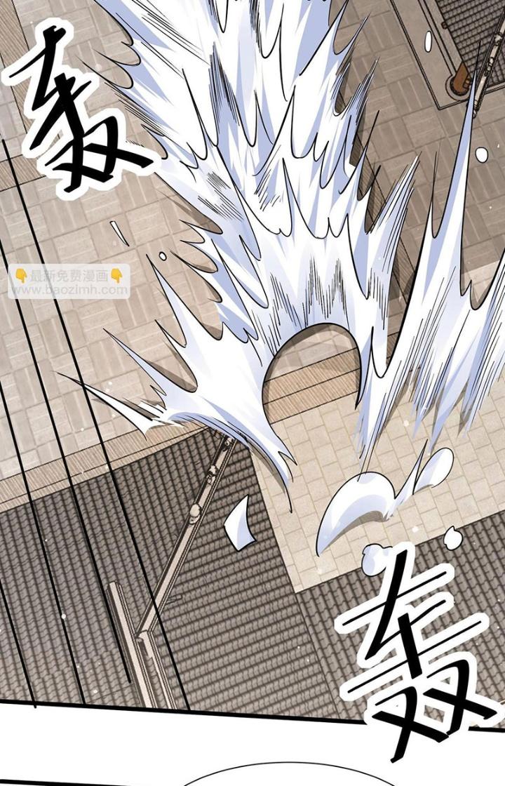 Hệ Thống Chiến Đấu Vô Địch Chapter 33 - Trang 2