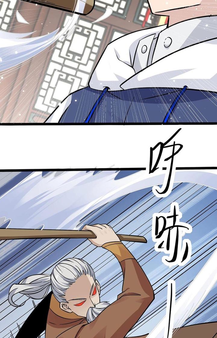 Hệ Thống Chiến Đấu Vô Địch Chapter 34 - Trang 2