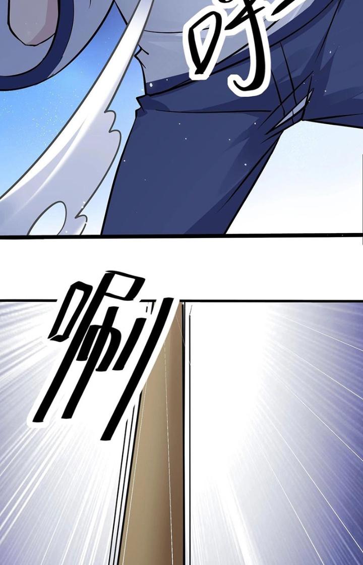 Hệ Thống Chiến Đấu Vô Địch Chapter 34 - Trang 2