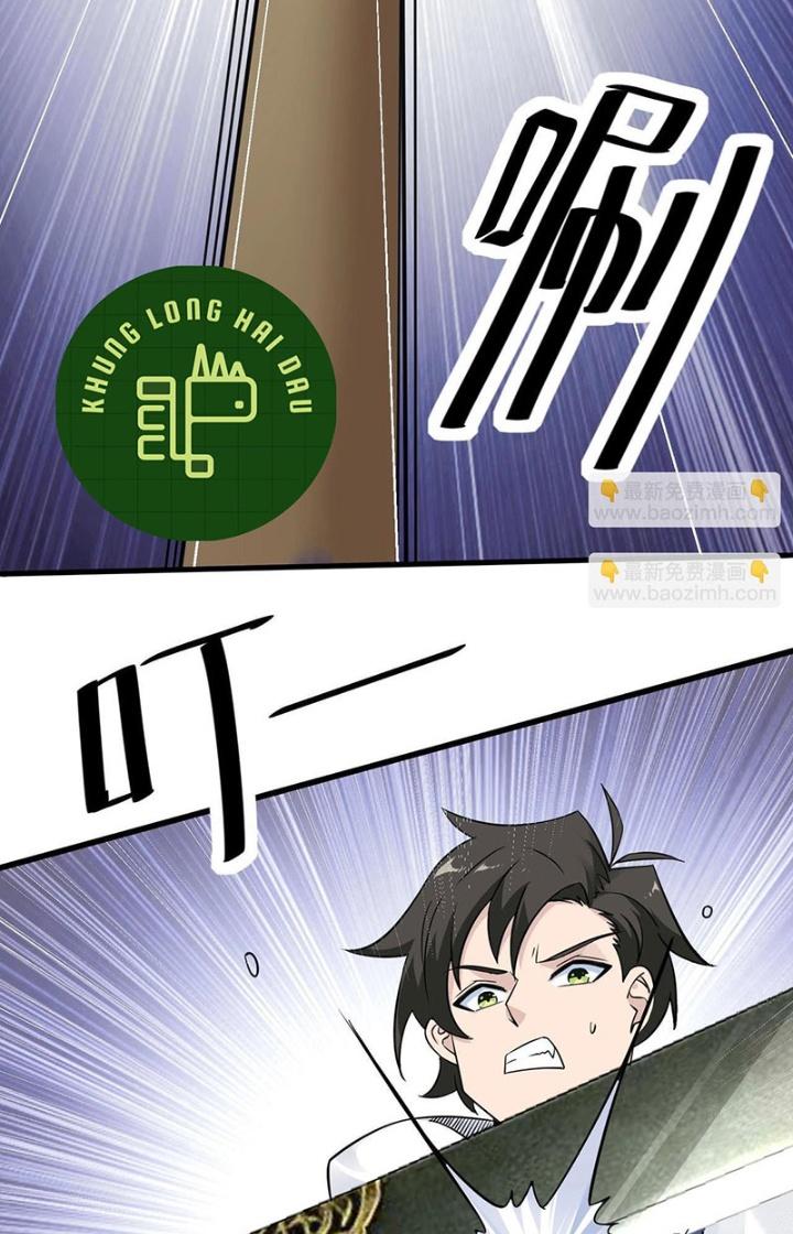 Hệ Thống Chiến Đấu Vô Địch Chapter 34 - Trang 2