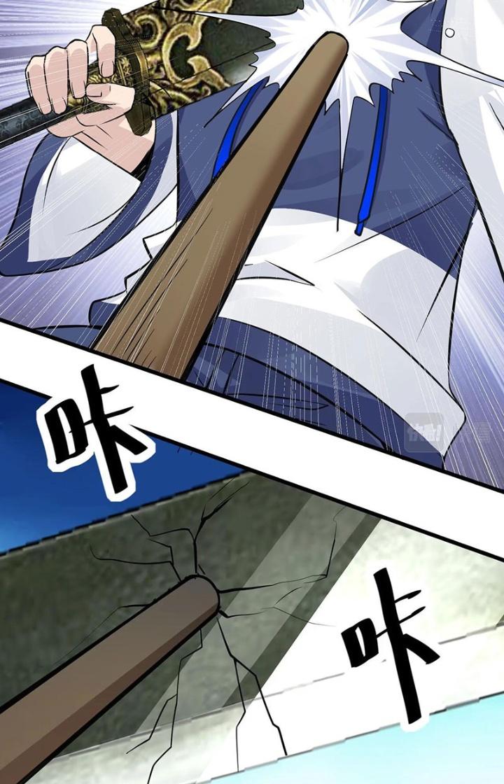 Hệ Thống Chiến Đấu Vô Địch Chapter 34 - Trang 2