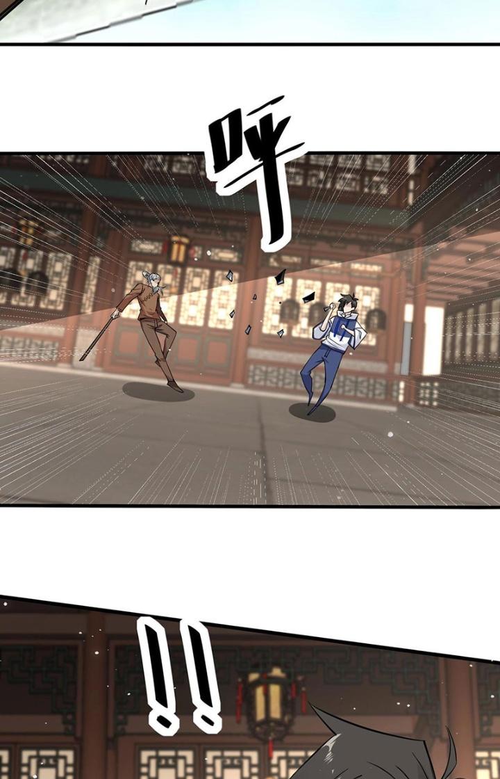 Hệ Thống Chiến Đấu Vô Địch Chapter 34 - Trang 2