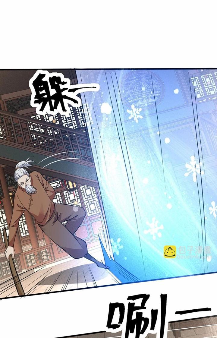 Hệ Thống Chiến Đấu Vô Địch Chapter 34 - Trang 2