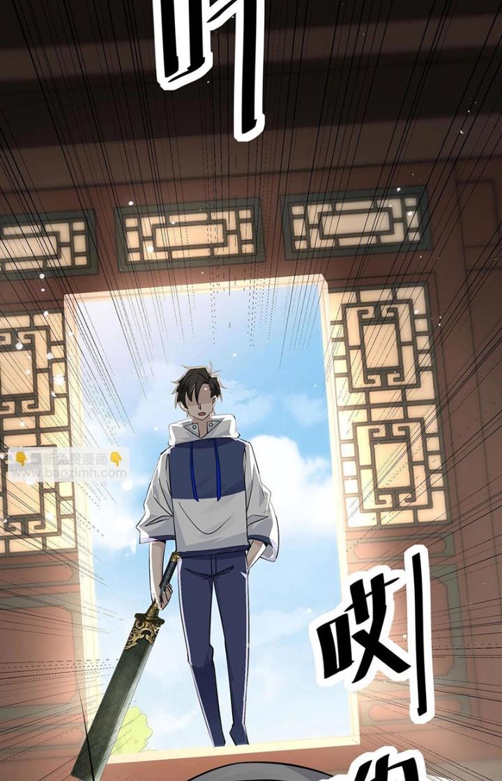 Hệ Thống Chiến Đấu Vô Địch Chapter 34 - Trang 2