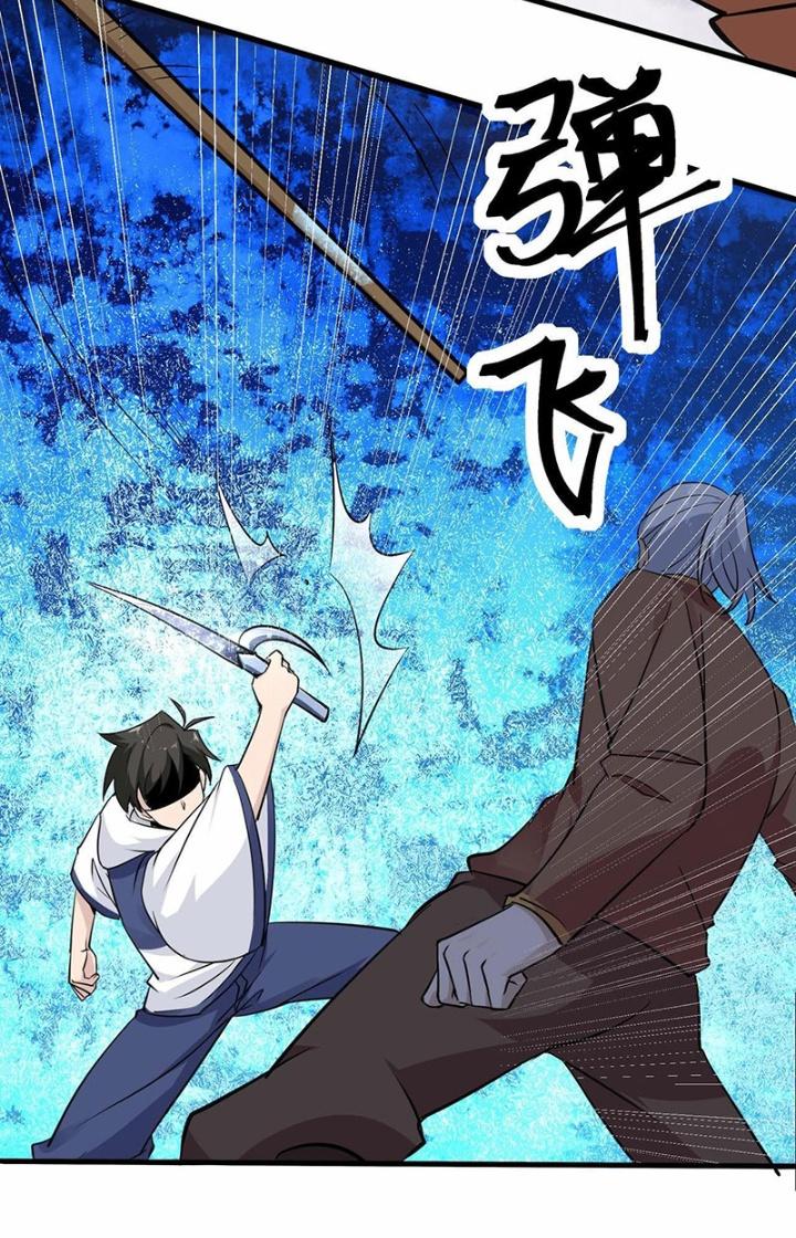 Hệ Thống Chiến Đấu Vô Địch Chapter 34 - Trang 2