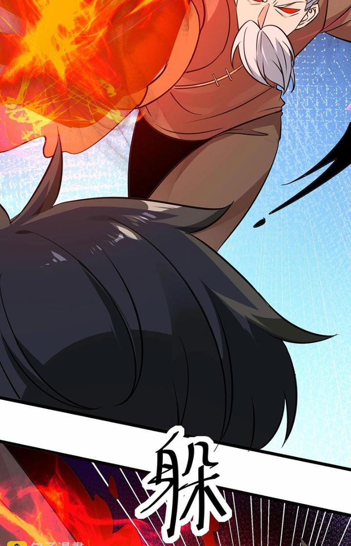 Hệ Thống Chiến Đấu Vô Địch Chapter 34 - Trang 2