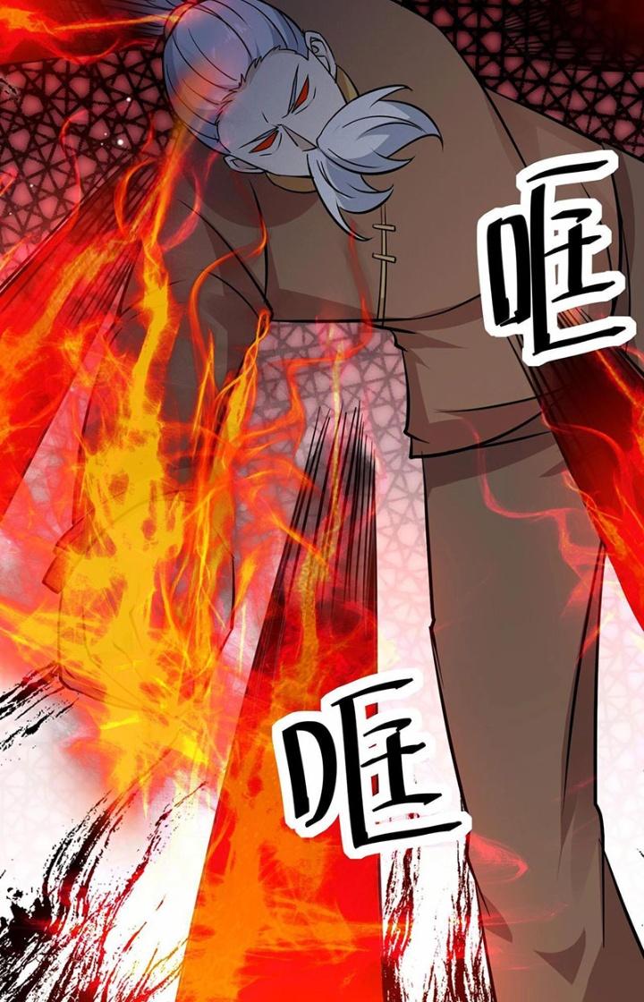 Hệ Thống Chiến Đấu Vô Địch Chapter 34 - Trang 2