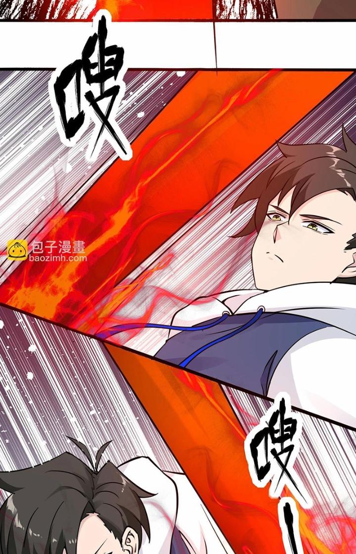 Hệ Thống Chiến Đấu Vô Địch Chapter 34 - Trang 2