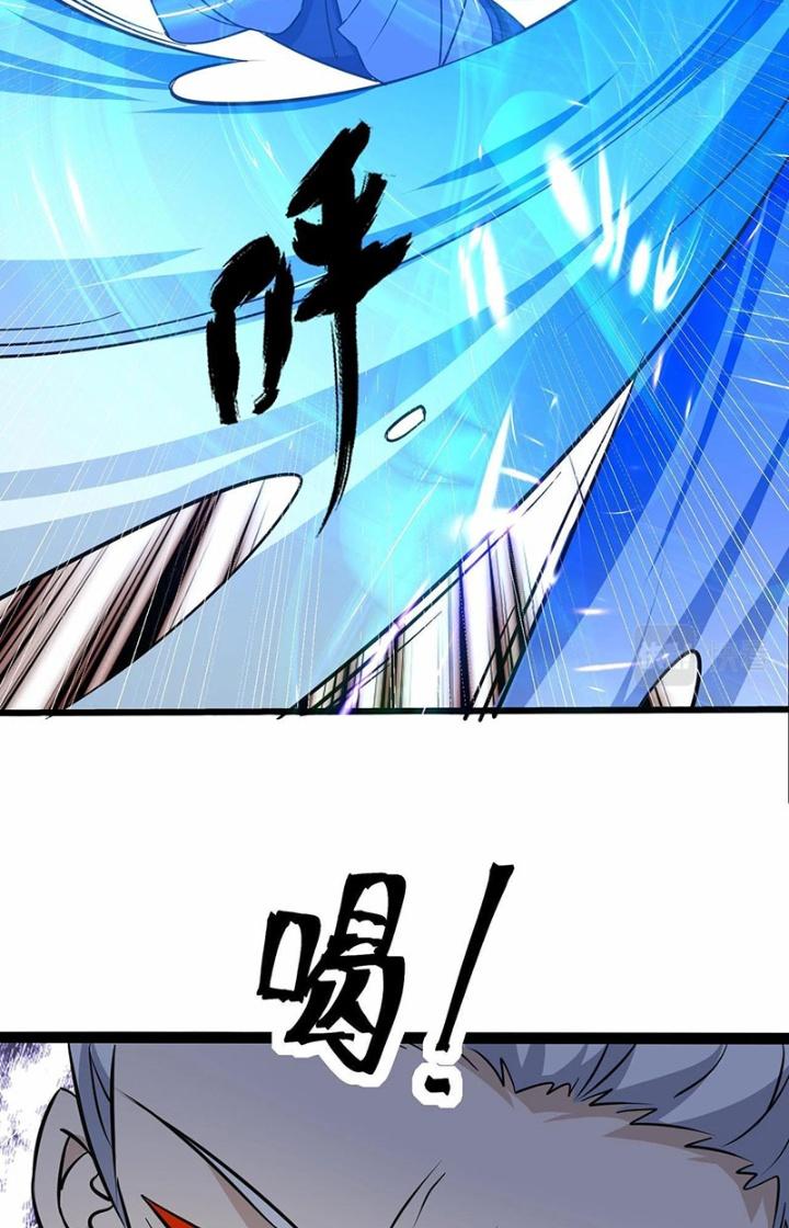 Hệ Thống Chiến Đấu Vô Địch Chapter 34 - Trang 2