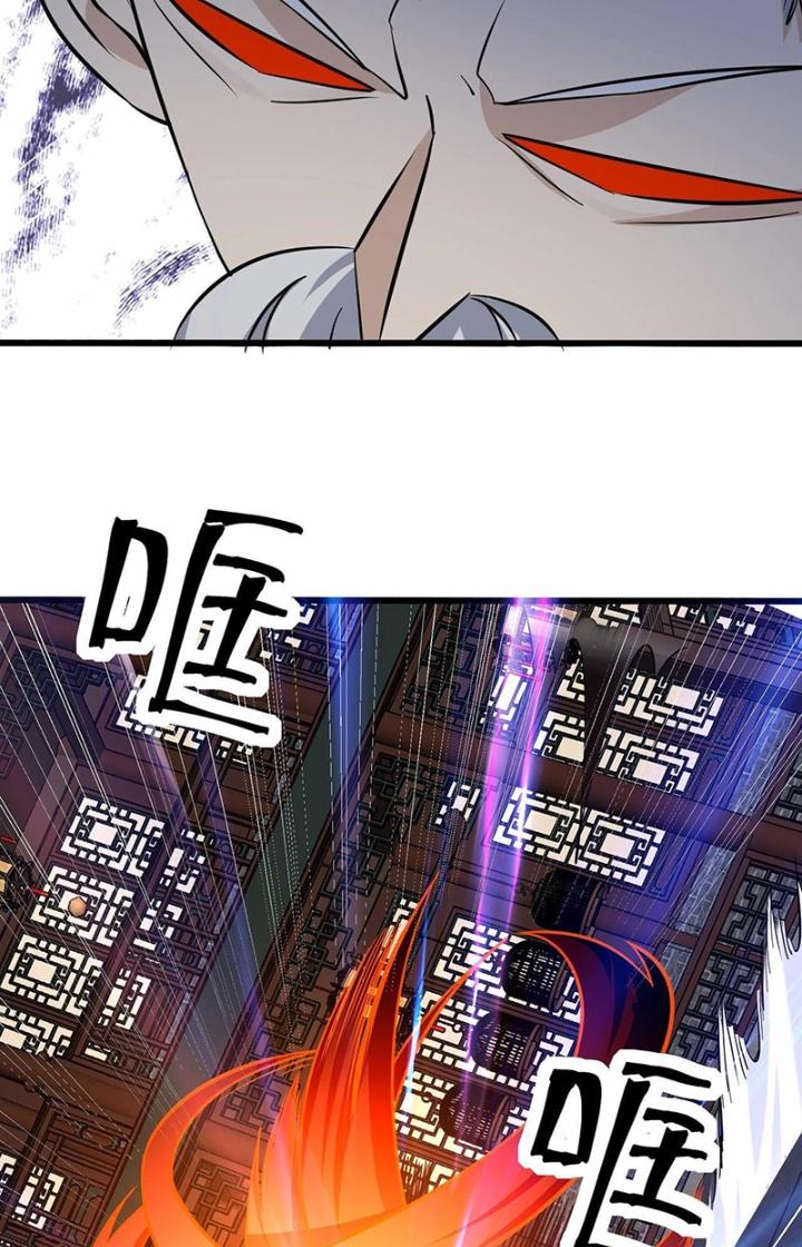 Hệ Thống Chiến Đấu Vô Địch Chapter 34 - Trang 2