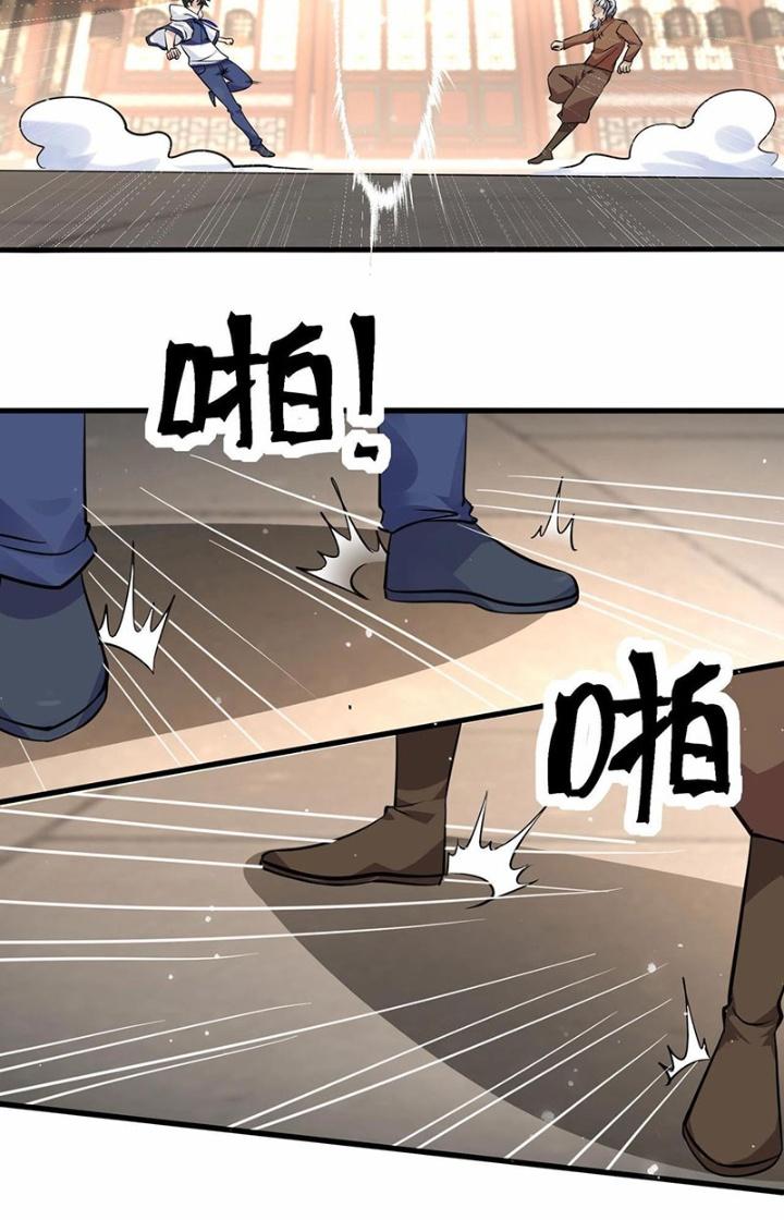 Hệ Thống Chiến Đấu Vô Địch Chapter 34 - Trang 2