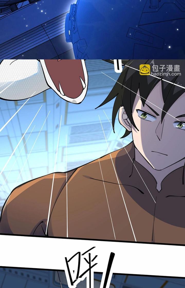 Hệ Thống Chiến Đấu Vô Địch Chapter 35 - Trang 2