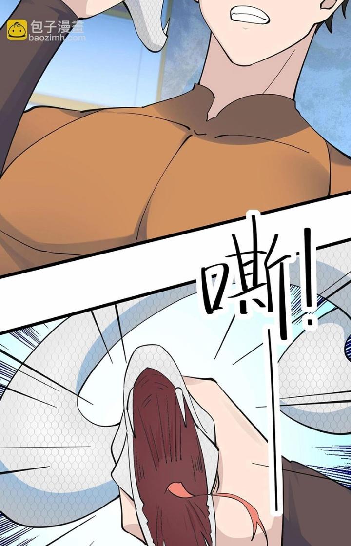 Hệ Thống Chiến Đấu Vô Địch Chapter 35 - Trang 2