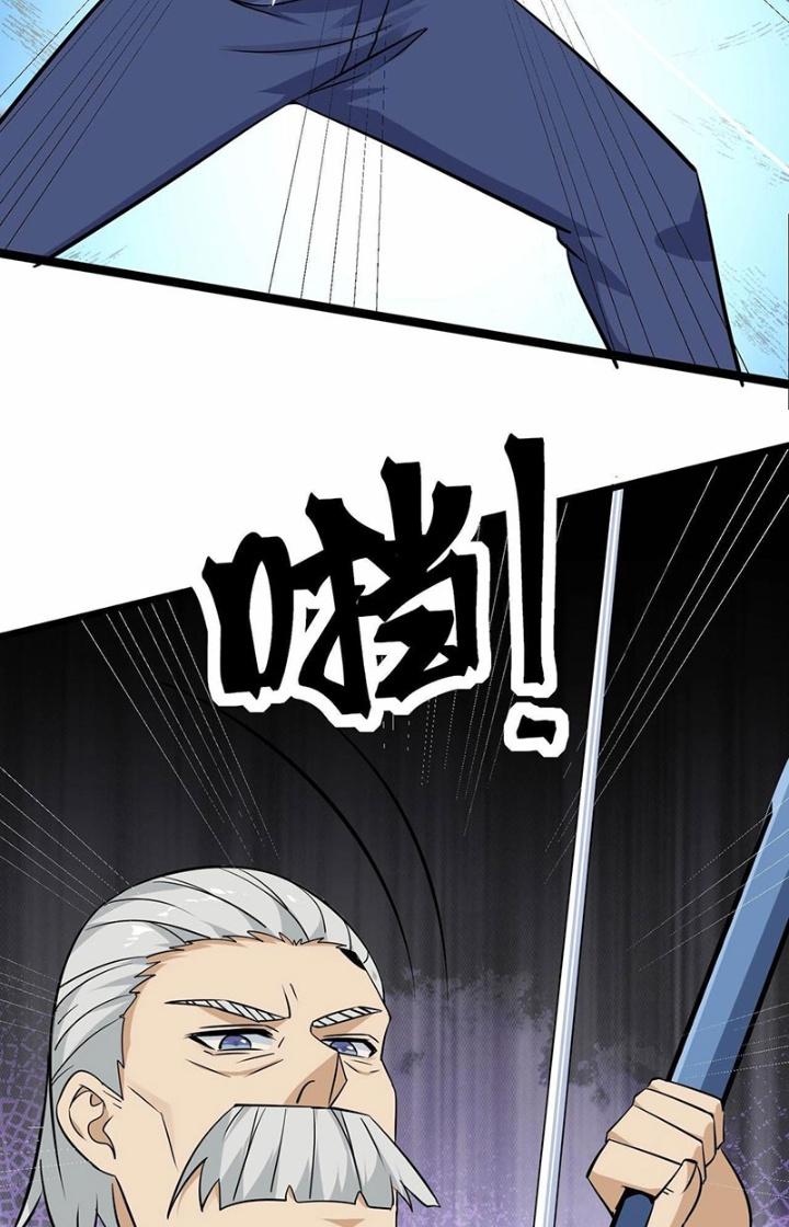 Hệ Thống Chiến Đấu Vô Địch Chapter 37 - Trang 2