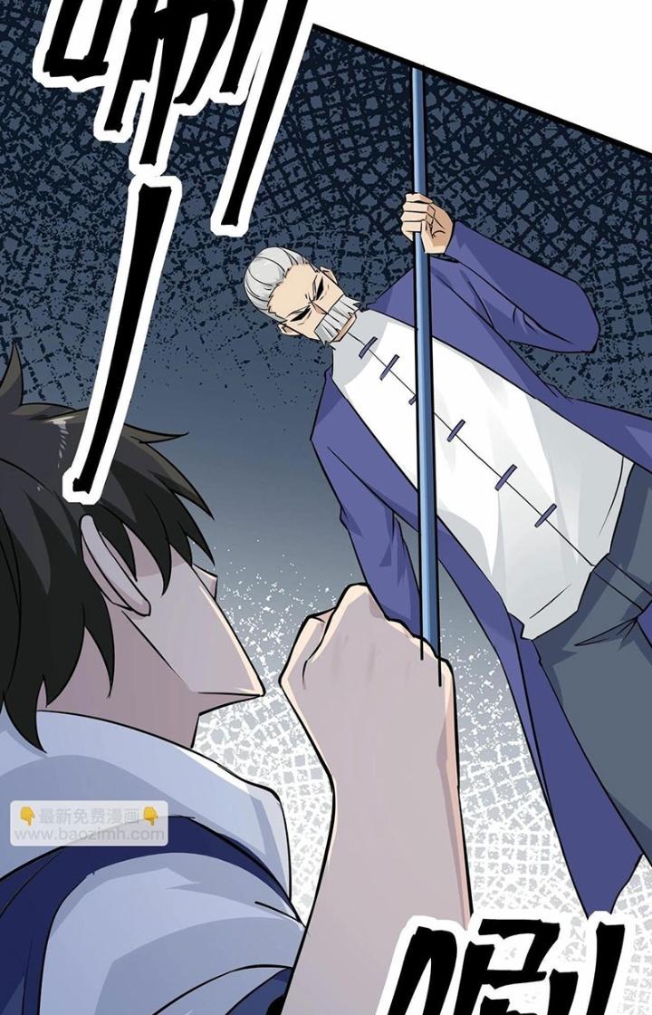 Hệ Thống Chiến Đấu Vô Địch Chapter 37 - Trang 2