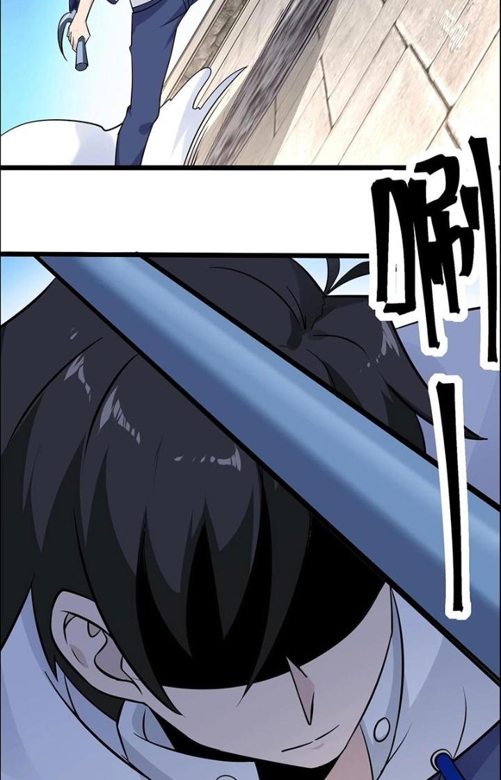 Hệ Thống Chiến Đấu Vô Địch Chapter 37 - Trang 2