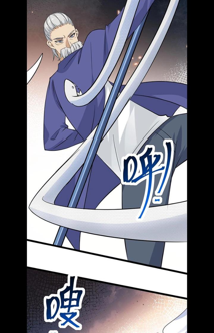 Hệ Thống Chiến Đấu Vô Địch Chapter 37 - Trang 2