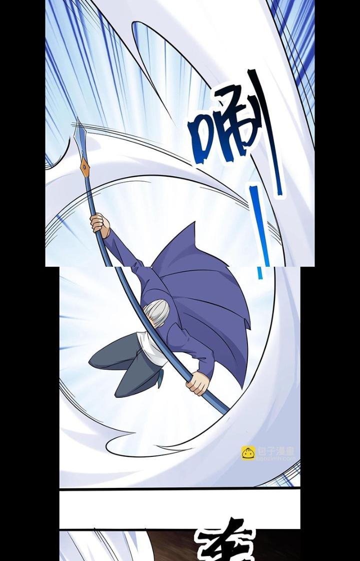 Hệ Thống Chiến Đấu Vô Địch Chapter 37 - Trang 2