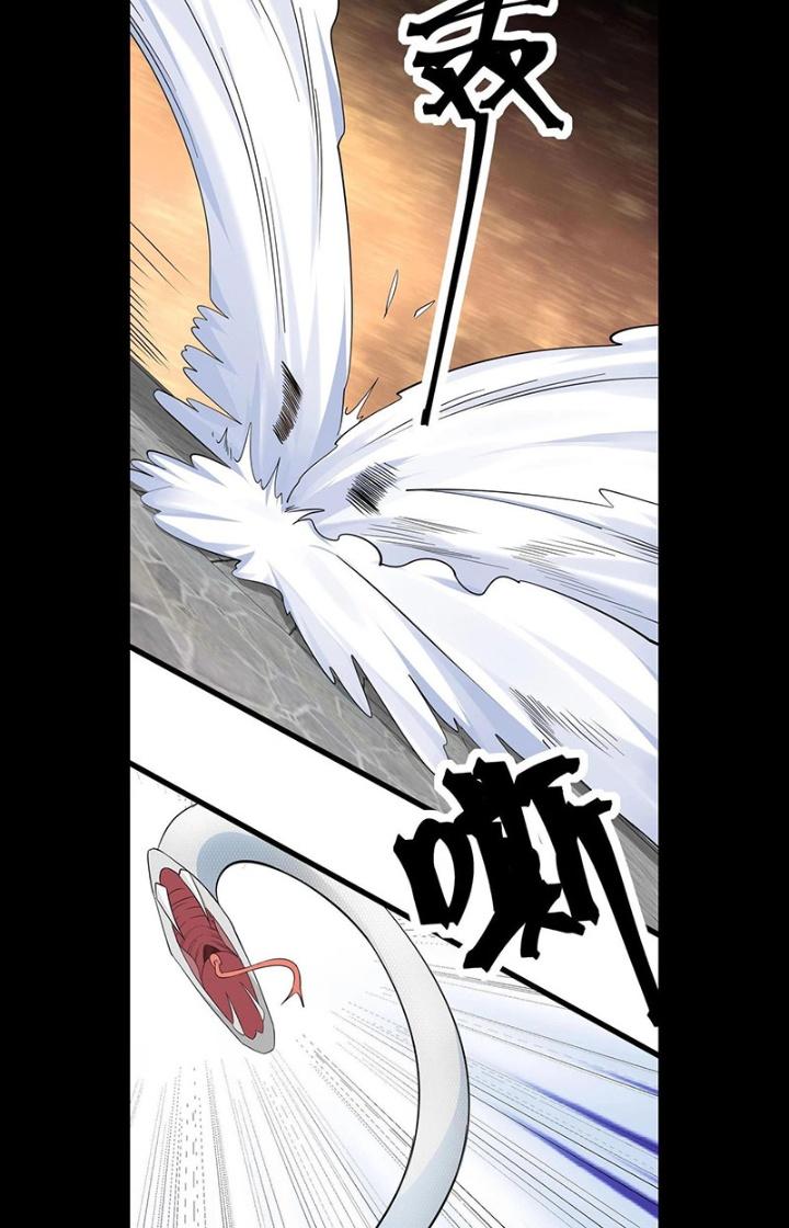 Hệ Thống Chiến Đấu Vô Địch Chapter 37 - Trang 2