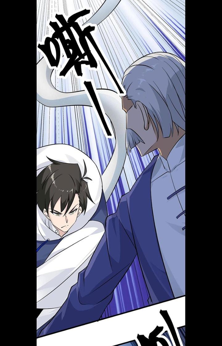 Hệ Thống Chiến Đấu Vô Địch Chapter 37 - Trang 2