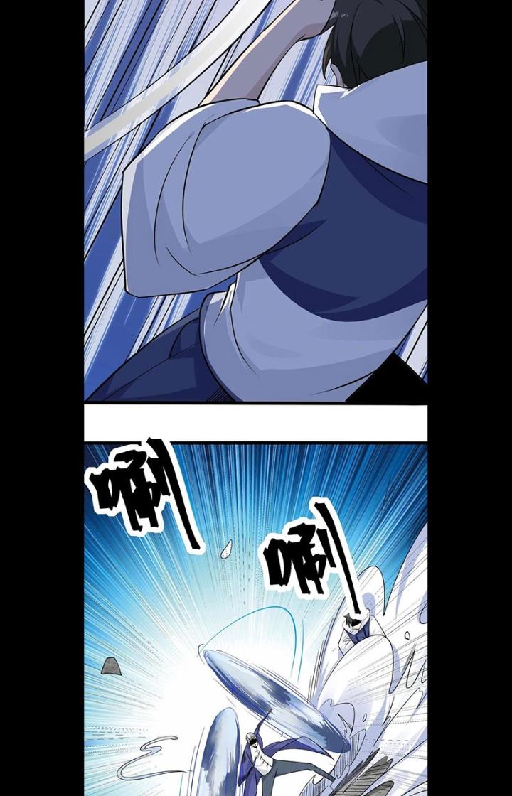 Hệ Thống Chiến Đấu Vô Địch Chapter 37 - Trang 2