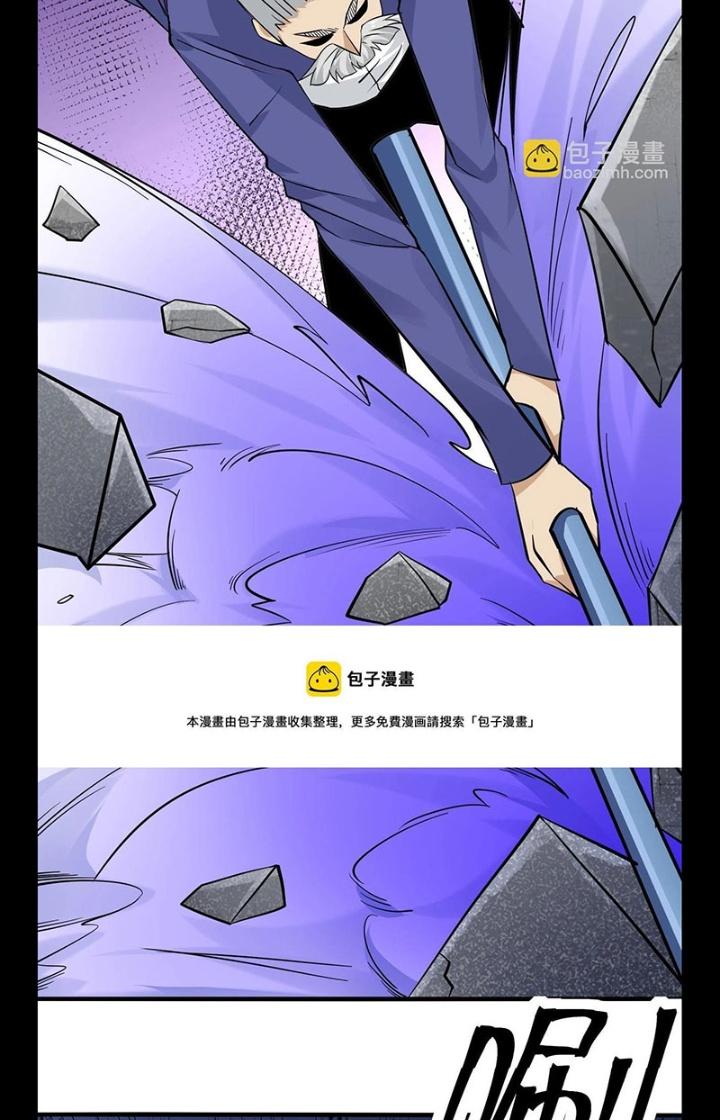 Hệ Thống Chiến Đấu Vô Địch Chapter 37 - Trang 2